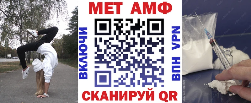 АМФЕТАМИН 98% закладки Ясногорск