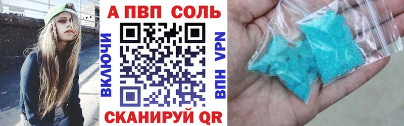 ссылка на мегу tor  Ясногорск  A-PVP СК 