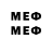 Первитин мет MrAlientoM