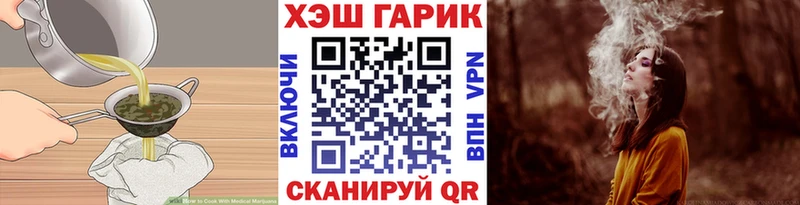 Еда ТГК марихуана  МЕГА как зайти  Ясногорск  продажа наркотиков 