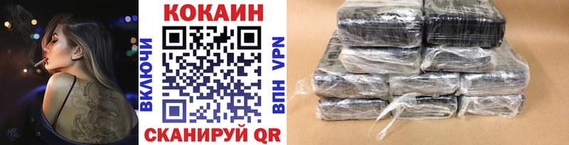 как найти закладки  Ясногорск  Кокаин Fish Scale 