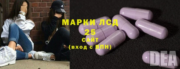 круглые Богородск