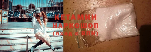 MDMA Богородицк