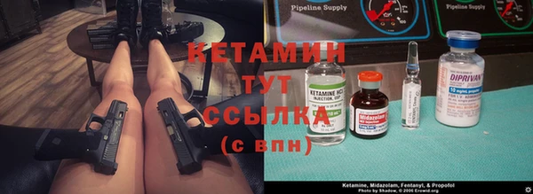 MDMA Богородицк