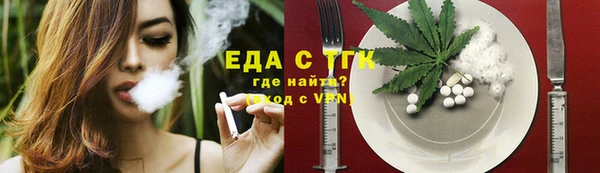 круглые Богородск