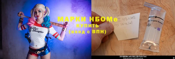MDMA Богородицк