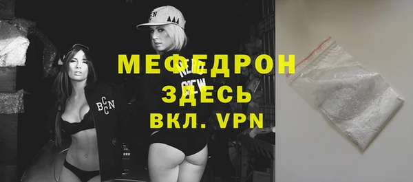 MDMA Богородицк