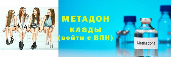 круглые Богородск