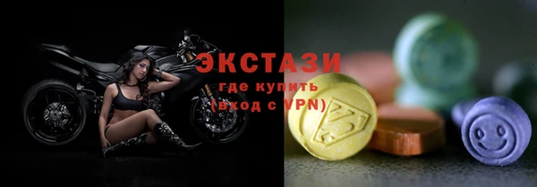 MDMA Богородицк