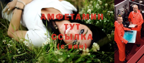прущая мука Тутаев