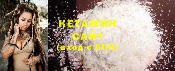 MDMA Богородицк