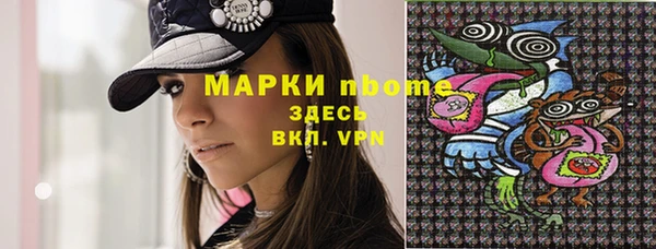 круглые Богородск
