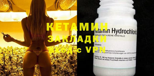 MDMA Богородицк
