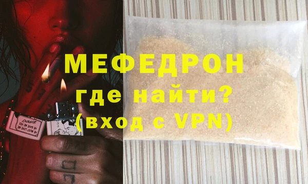 круглые Богородск