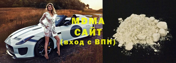 круглые Богородск