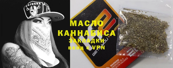 спайс Туринск