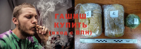 спайс Туринск
