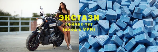 спайс Туринск
