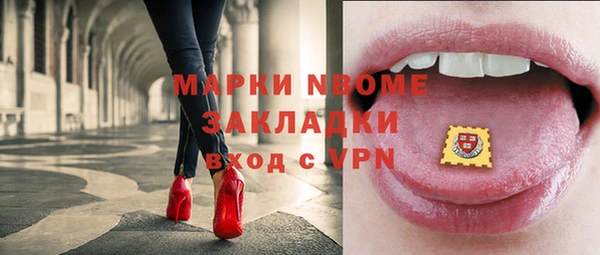 спайс Богданович