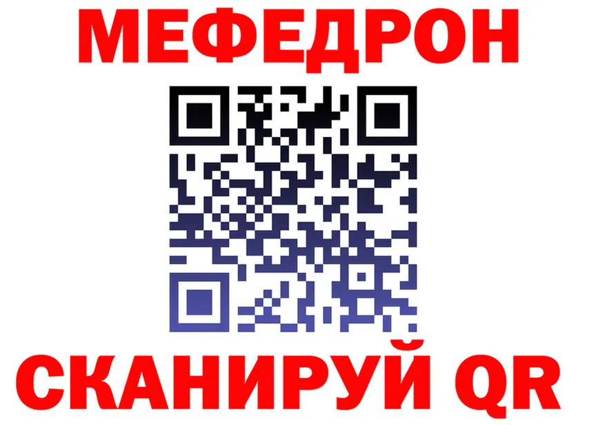 МЯУ-МЯУ VHQ зеркало маркетплейс kraken Ясногорск