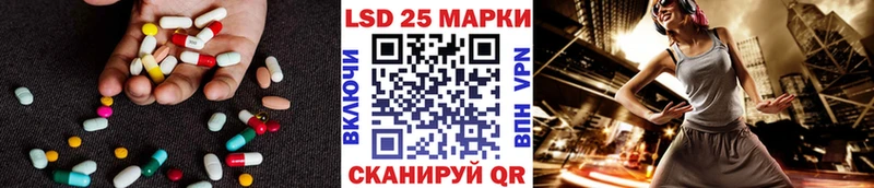 shop состав  Ясногорск  LSD-25 экстази ecstasy  купить  