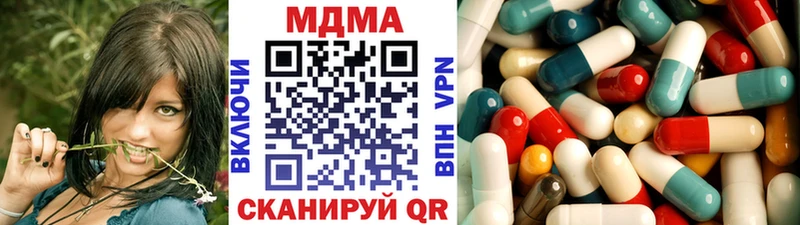 МДМА кристаллы  дарнет шоп  Ясногорск 