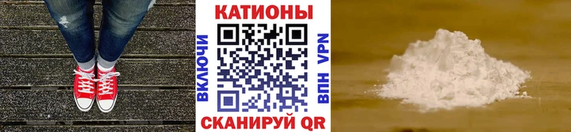 гидра tor Ясногорск МЕФ mephedrone