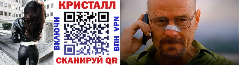 где найти   Ясногорск  Первитин Декстрометамфетамин 99.9% 