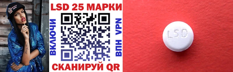 Марки N-bome 1,8мг  Ясногорск 