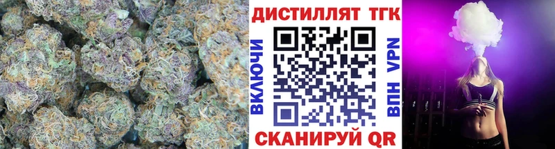где купить   OMG ссылки  ТГК вейп  Ясногорск 